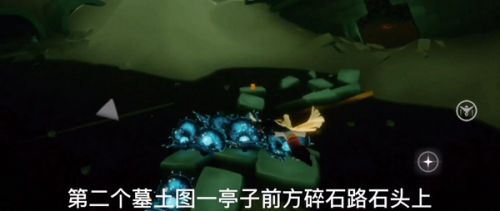 光遇12月2日季节蜡烛位置一览