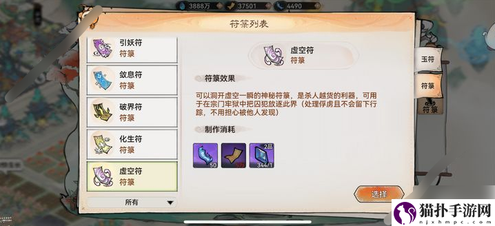 最强祖师牢狱怎么抓人最强祖师牢狱玩法收益最大化技巧