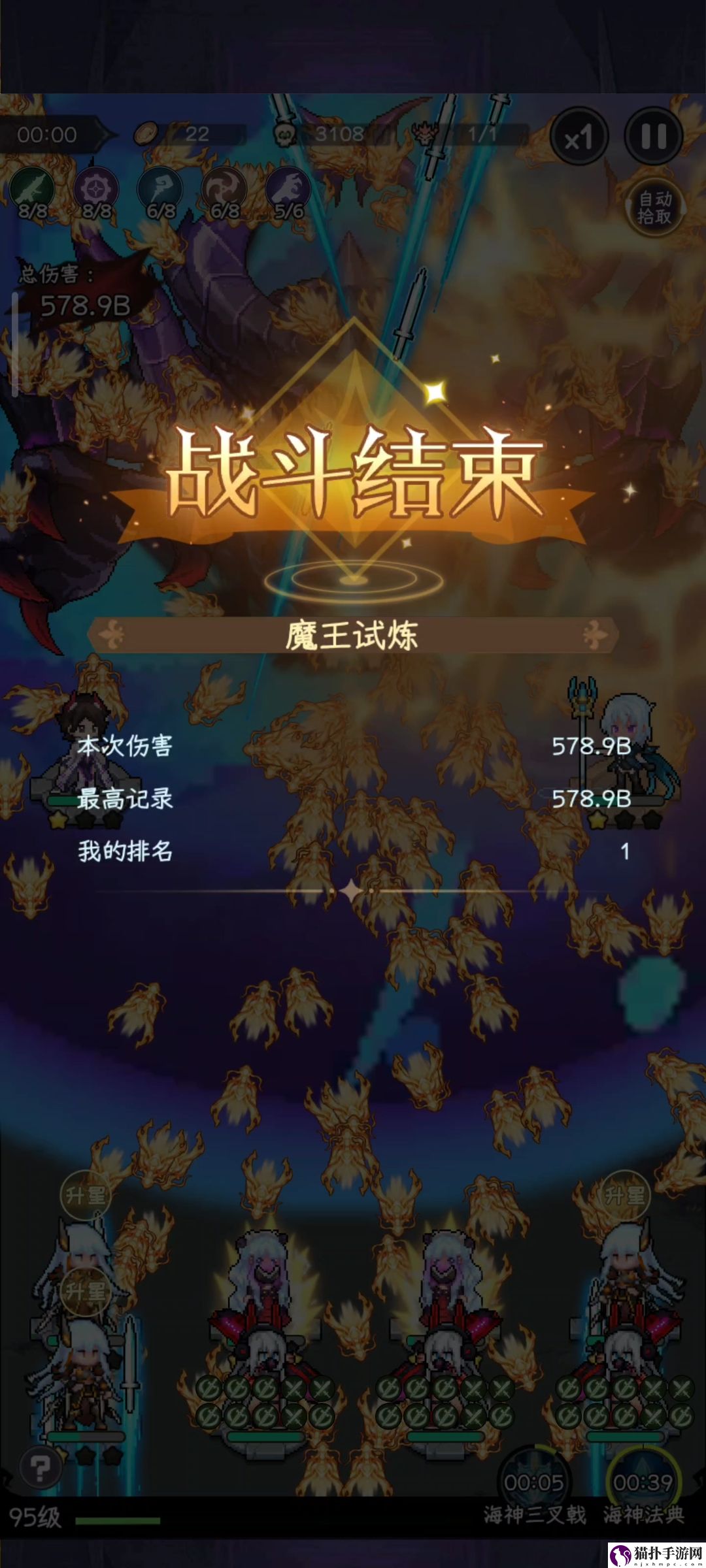 勇闯女巫塔特战佣兵魔王正常流派攻略勇闯女巫塔特战佣兵魔王正常流派方法