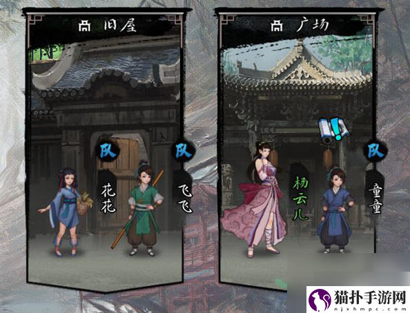 我的侠客童子尿在哪我的侠客童子尿获取方法介绍