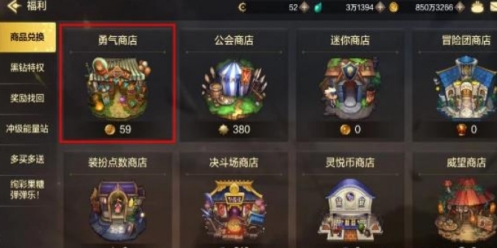 地下城与勇士：起源闪耀月舞清辉光环获取方法闪耀月舞清辉光环怎么获得