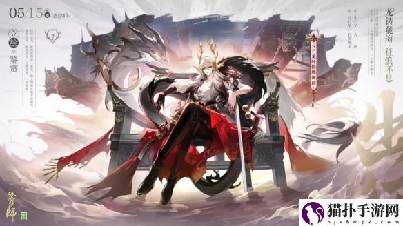 阴阳师SP铃鹿御前御魂搭配SP铃鹿御前用什么御魂