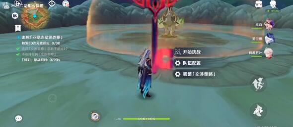 原神火神有什么技能原神火神技能一览