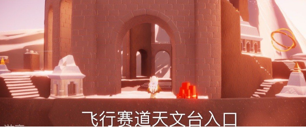 光遇11月20日大蜡烛在哪_11月20日大蜡烛位置攻略