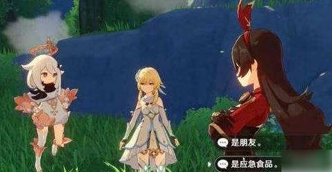 原神手游如何吃掉派蒙原神手游派蒙介绍一览