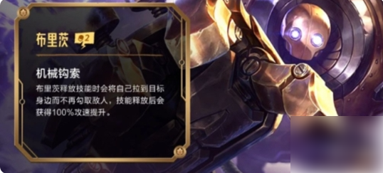 金铲铲之战赏金什么时候回归金铲铲之战赏金猎人回归时间介绍