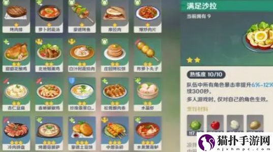 原神4.7原粹树脂圣遗物优化怎么样原神4.7原粹树脂圣遗物优化方案