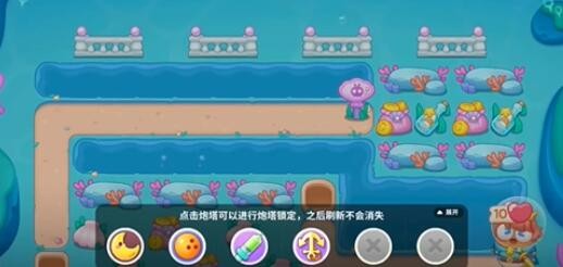 保卫萝卜4嗨钓度假岛第12关怎么过保卫萝卜4嗨钓度假岛第12关通关攻略