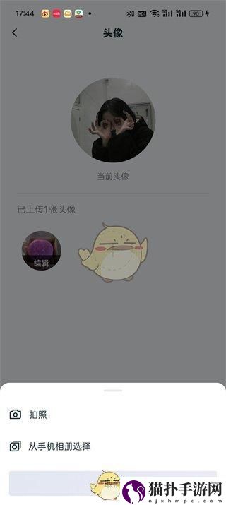 王者营地添加头像图片方法王者营地怎么添加头像图片