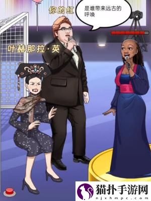 我是显眼包救救英子通关攻略救救英子怎么过关