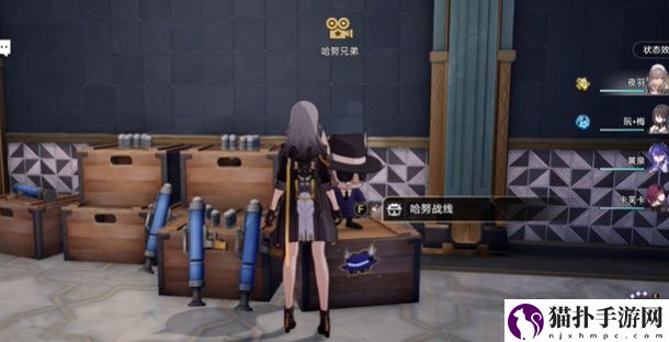 崩坏：星穹铁道最后的血成就完成攻略崩坏星穹铁道最后的血成就怎么完成