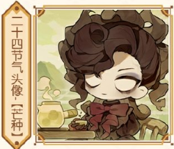 第五人格芒种线下活动场所详细介绍第五人格芒种线下活动场所怎么样