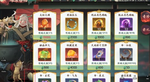 西游：笔绘西行冥滩拾遗玩法攻略西游：笔绘西行冥滩拾遗怎么玩