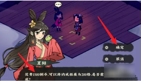 仙山小农怎么升级纳戒仙山小农升级纳戒攻略