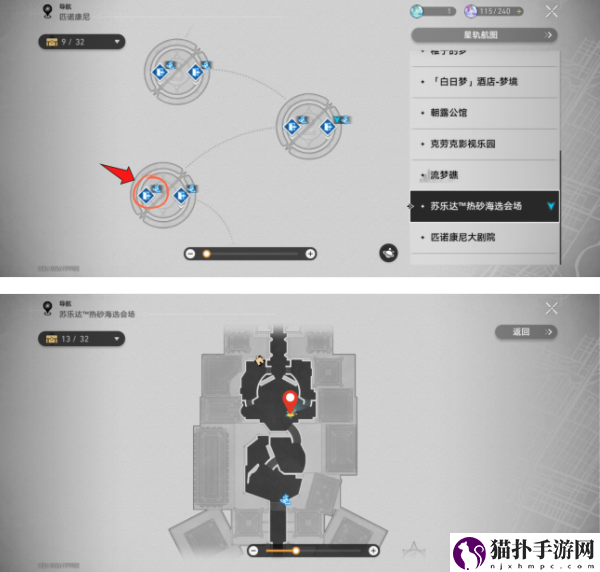 崩坏：星穹铁道神秘人交给你的线索位置汇总崩坏星穹铁道神秘人交给你的线索去哪收集