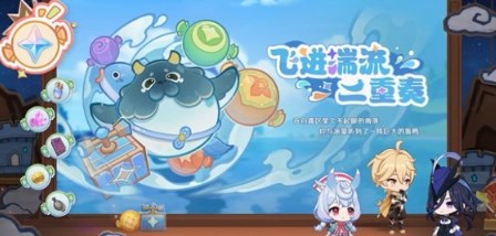 原神4.7活动有那些原神4.7活动汇总一览
