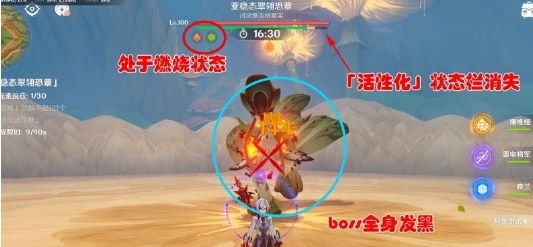 原神殊形之龙参寻战记第3关怎么过原神殊形之龙参寻战记第3关通关攻略