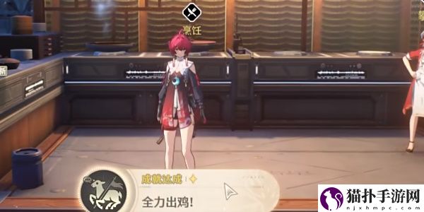 鸣潮荣誉大厨回忆的味道任务完成攻略鸣潮荣誉大厨回忆的味道任务怎么完成