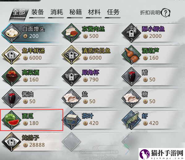 我的侠客童子尿在哪我的侠客童子尿获取方法介绍