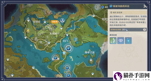 原神诡梦之星怎么玩_诡梦之星玩法介绍