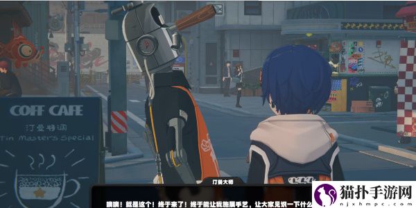 绝区零迷路的咖啡豆怎么过绝区零迷路的咖啡豆任务完成攻略