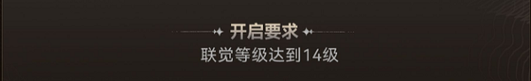 鸣潮特备训练活动攻略鸣潮特备训练活动怎么玩