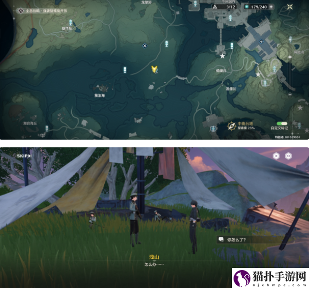 鸣潮对不起我是巡尉成就攻略鸣潮对不起我是巡尉成就详情