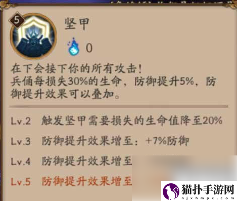 阴阳师怎么测试式神伤害阴阳师手游式神技能伤害计算方法