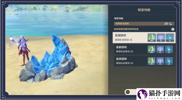 原神诡梦之星怎么玩_诡梦之星玩法介绍