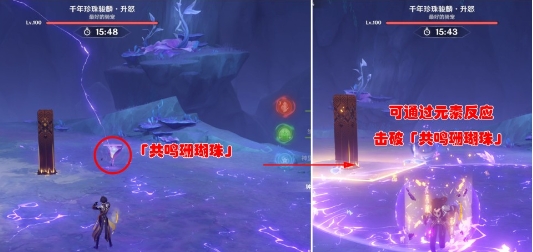 原神殊形之龙参寻战记第4关通关攻略原神殊形之龙参寻战记第四关怎么过
