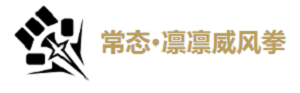 鸣潮凌阳玩法介绍鸣潮凌阳怎么玩