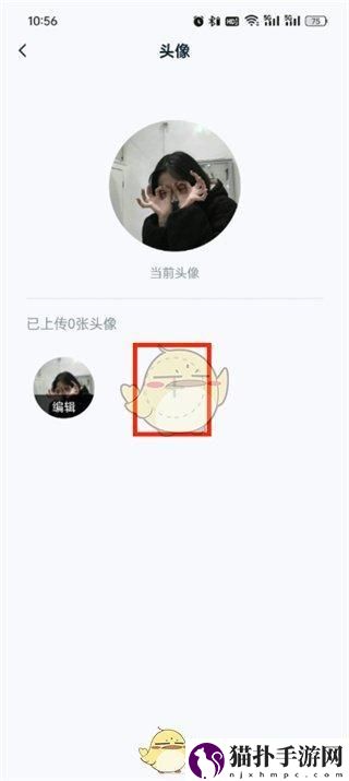 王者营地添加头像图片方法王者营地怎么添加头像图片