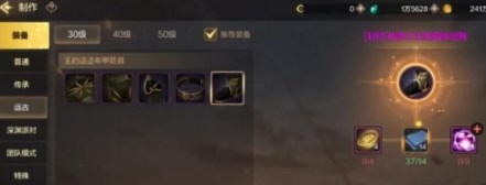 地下城与勇士：起源王的遗迹远古副本攻略DNF王的遗迹远古副本怎么打