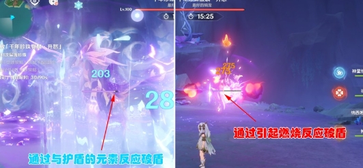 原神殊形之龙参寻战记第4关通关攻略原神殊形之龙参寻战记第四关怎么过