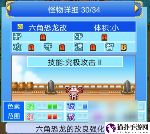大航海探险物语怎么孵化六角恐龙六角恐龙孵化方法介绍