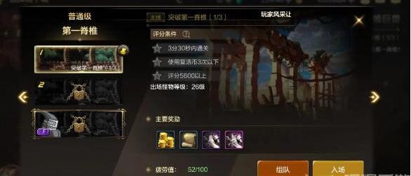 dnf手游组队失败原因及解决办法dnf手游组队失败原因及解决办法