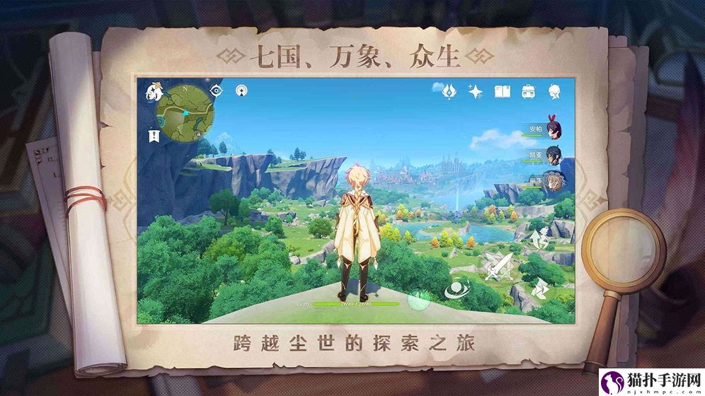 　原神活动最佳兑换建议指南