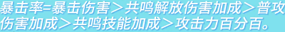 鸣潮凌阳玩法介绍鸣潮凌阳怎么玩