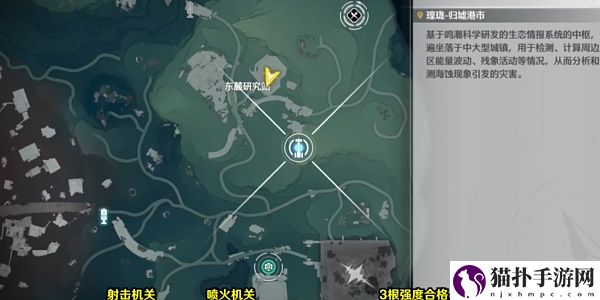 鸣潮使命必达任务宝箱收集攻略鸣潮使命必达任务宝箱在哪里