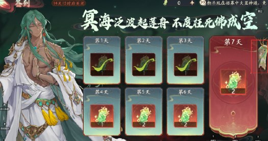 西游：笔绘西行冥滩拾遗玩法攻略西游：笔绘西行冥滩拾遗怎么玩