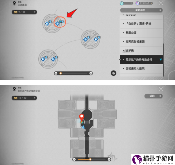 崩坏：星穹铁道神秘人交给你的线索位置汇总崩坏星穹铁道神秘人交给你的线索去哪收集