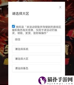 dnf手游升级领Q币活动入口分享dnf手游升级领Q币活动详情