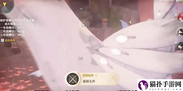 鸣潮爆裂无声成就攻略爆裂无声成就怎么解锁完成