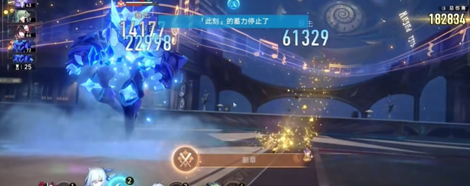 崩坏：星穹铁道断章成就攻略崩坏：星穹铁道断章成就怎么解锁