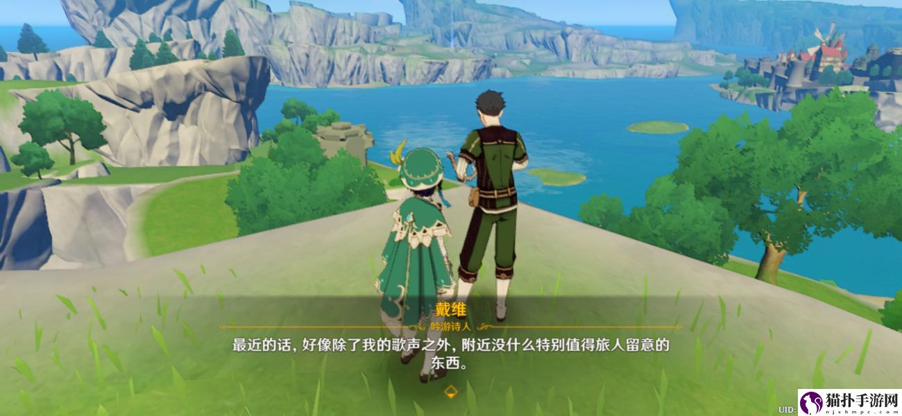 原神魔晶矿NPC在哪里_6魔晶矿NPC位置一览