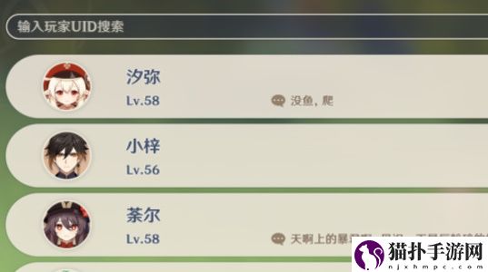 原神4.7原粹树脂圣遗物优化怎么样原神4.7原粹树脂圣遗物优化方案