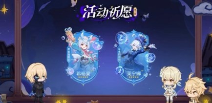 原神4.7活动汇总一览活动有哪些