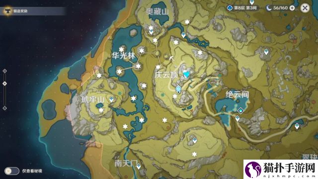 原神11.17全陨星碎屑位置汇总
