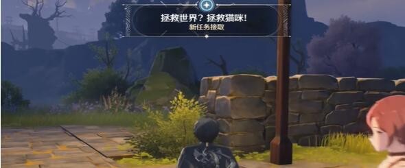鸣潮拯救世界拯救猫咪任务攻略鸣潮拯救世界拯救猫咪任务方法