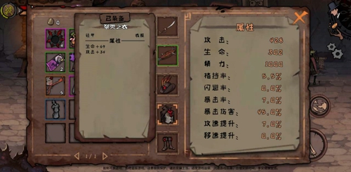 异化之地克瑞丝汀穿什么衣服异化之地克瑞丝汀穿装备介绍